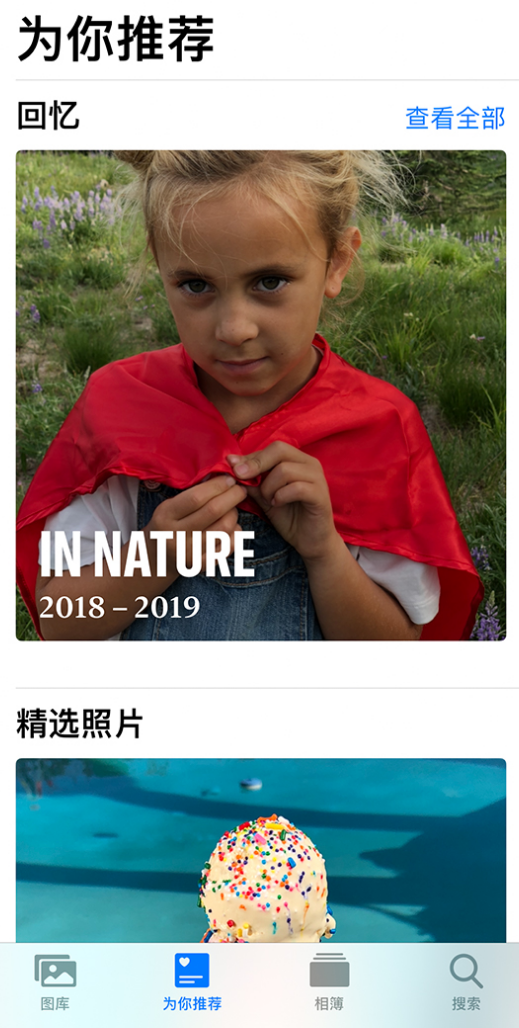 望城苹果手机维修分享iOS 14 照片小组件如何删除不想看到的图片 