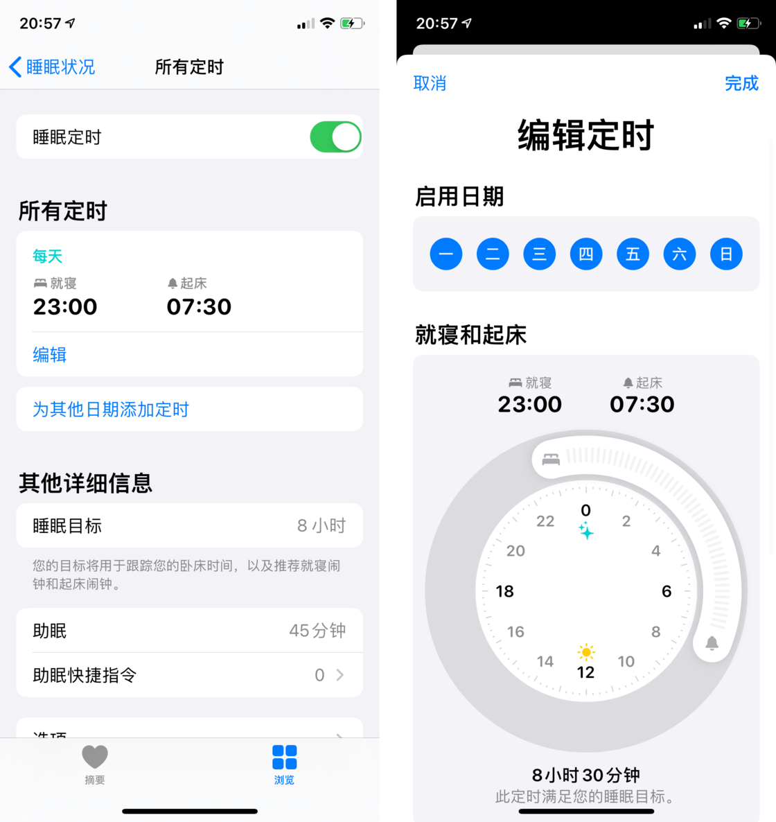 望城苹果手机维修分享watchOS 7 教程 