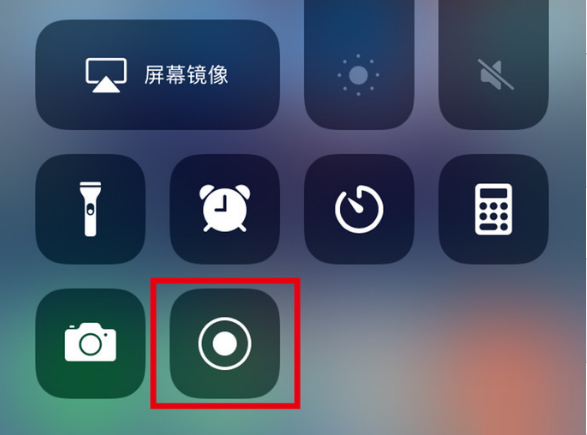 望城苹果手机维修分享iPhone12录屏方法教程 