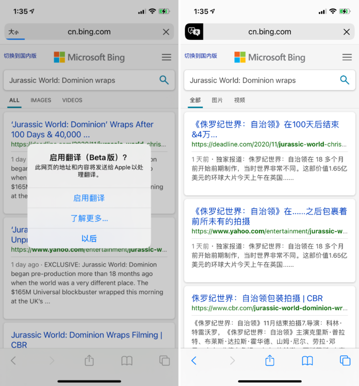 望城苹果手机维修分享iOS 14.2 教程 