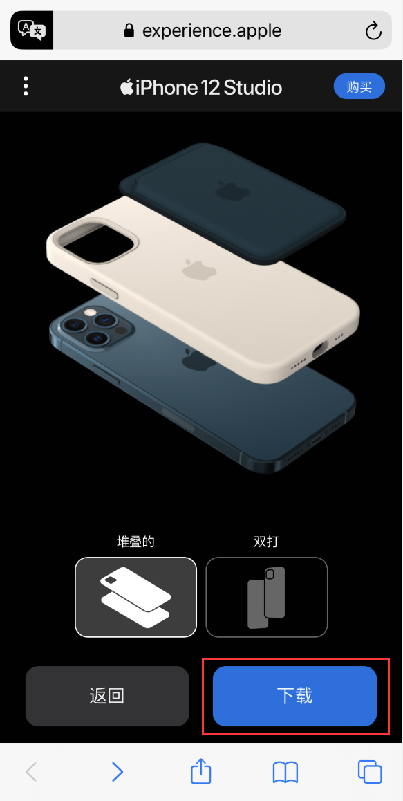 望城苹果手机维修分享选购 iPhone 12 必备 