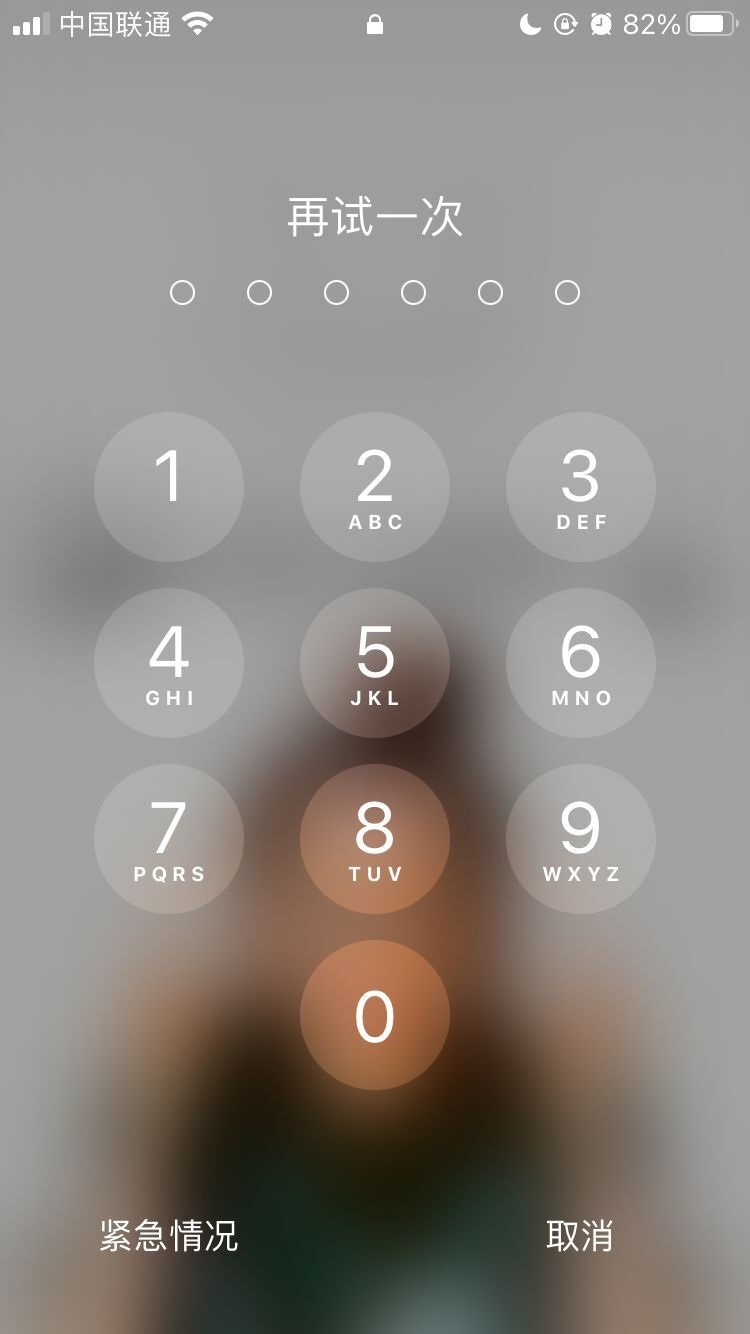 望城苹果手机维修分享iPhone手机丢失后时间怎么做最安全 